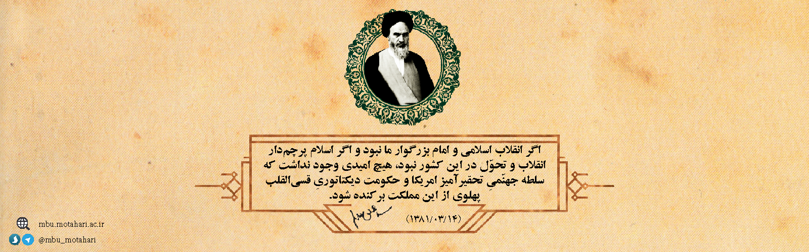دهه فجر