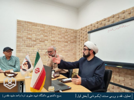 تحلیل نقد و بررسی مستند ایکسونامی