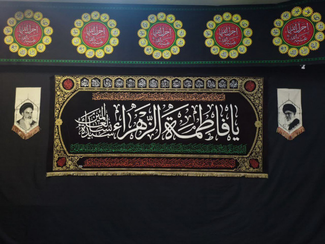 آماده سازی فضای دانشگاه شهید مطهری جهت برگزاری مراسم دهه فاطمیه